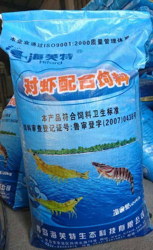 海芙特**对虾饲 班节虾饲料 价格低 吸收转化率高 成长快-水产饲料