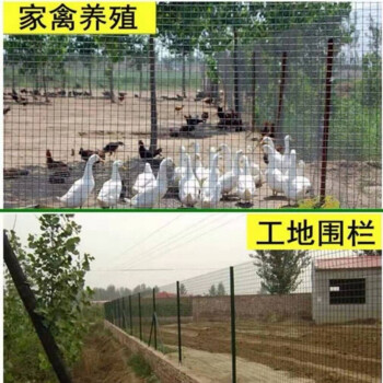 铁丝网养鸡网围栏网养殖网防护隔离网小孔鱼塘果园菜园圈地网栅栏