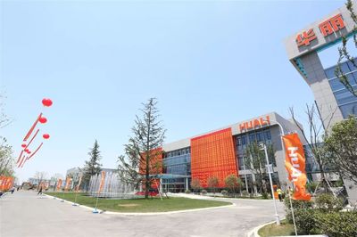 为畜禽养殖打造“最强大脑”,华丽食品机械新厂投产