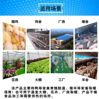 养殖热风炉 车间取暖炉 冬季养殖猪场供暖炉