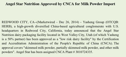 雅培等7家境外奶粉工厂注册获海关总署批准!这次美国新增最多!